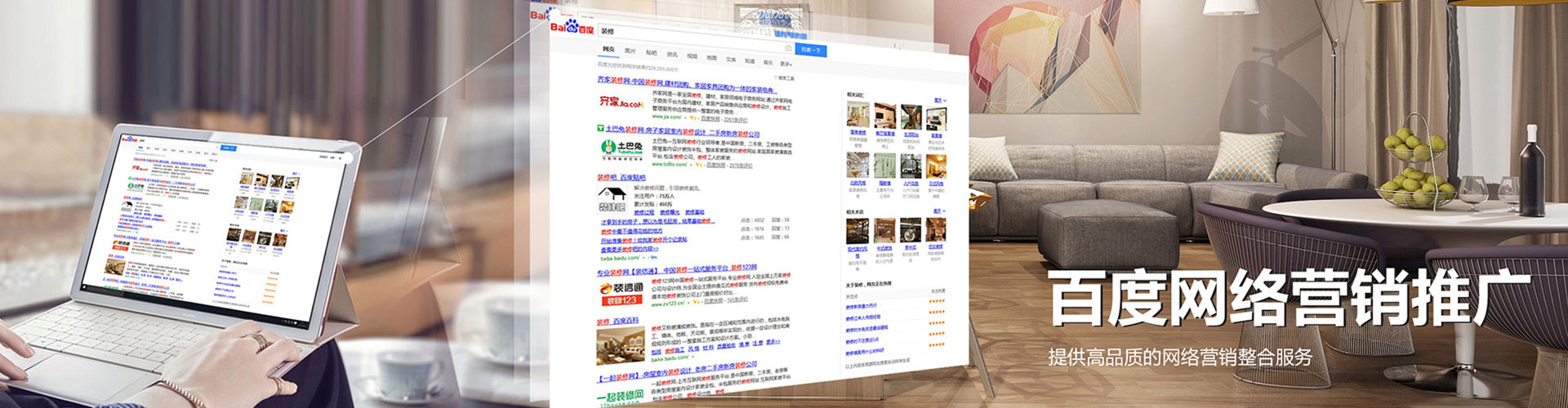 钦州信息流竞价
