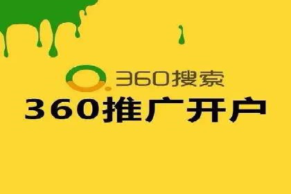 托管SEM竞价效果评估：如何衡量广告投放效果