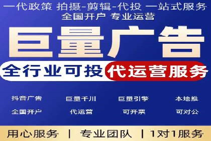 短视频信息流平台的商业模式：秒拍案例研究
